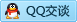 QQ在线咨询707943236
